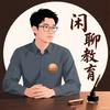 老徐话太多头像