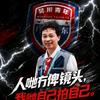 阿敏爆了头像