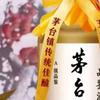 红太阳头像
