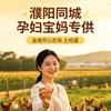 阿呆〖金堤开心农场〗头像