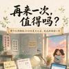南宁高考复读咨询头像