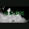 特雾影院头像