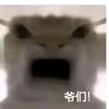 爷们头像