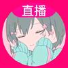 🍥∩鱼板大帝^🍥头像