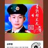 学習头像