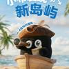 小布小布头像