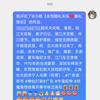 广东特产不是美女失恋集团1982因果不空头像