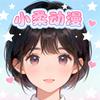 小柔动漫头像