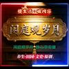 闲庭观岁月头像