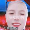 兰林会头像