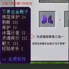 煎饼狗子/NB牛逼头像