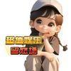 《今古传奇》头像