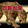 卡巴尔君主头像