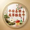(●✿锋9313✿●头像