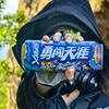 高柠浅在流浪头像