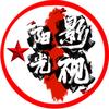一缕阳光头像