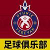 朱哥体育头像