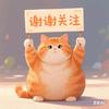 喵喵小短剧头像