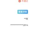 岳炜头像