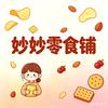 妙妙零食铺头像