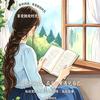 漫读时光头像