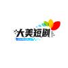 大美短剧头像