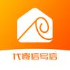 代寄信头像