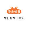 富有小常识头像