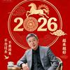白石二代弟子彩虾画创始人头像