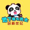 DNF小贤头像