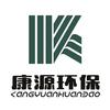 广东康源环保设备头像