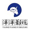 洋洋影视头像
