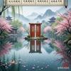 天际玄修头像