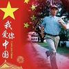漫天飞舞头像