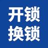 哈尔滨研究锁（小宇锁长）头像