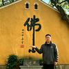 西洋参头像