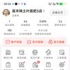 稀土短剧1头像