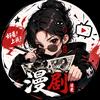 大秦K剧头像