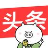 玉辰看世界头像