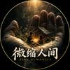 上帝沙盘头像