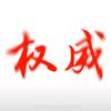 我是你们家的鸡哥头像
