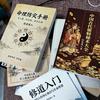 雷部头像