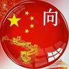 桐油灯头像