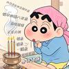 迪迦V头像