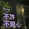 杨志军头像