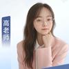 中总协高老师头像