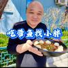 胖大碗(阳泉分店)官方号头像