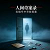 拾光纪实头像