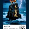 坚强的女人头像