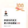 力进书法篆刻工作室头像